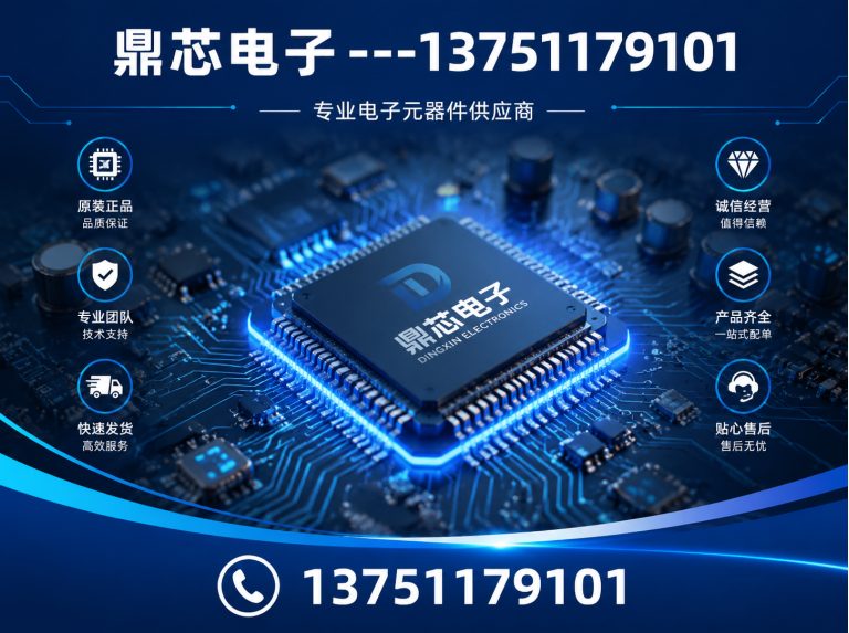 鹰潭存储芯片展示图